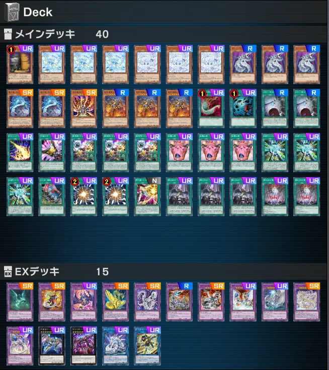 遊戯王MD】2026年9月に握ったデッキの感想【ランクマッチ】｜スイカ文庫