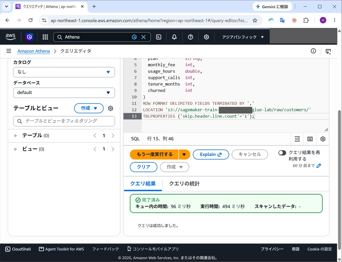A story about verifying the true nature of the Glue Data Catalog with ...