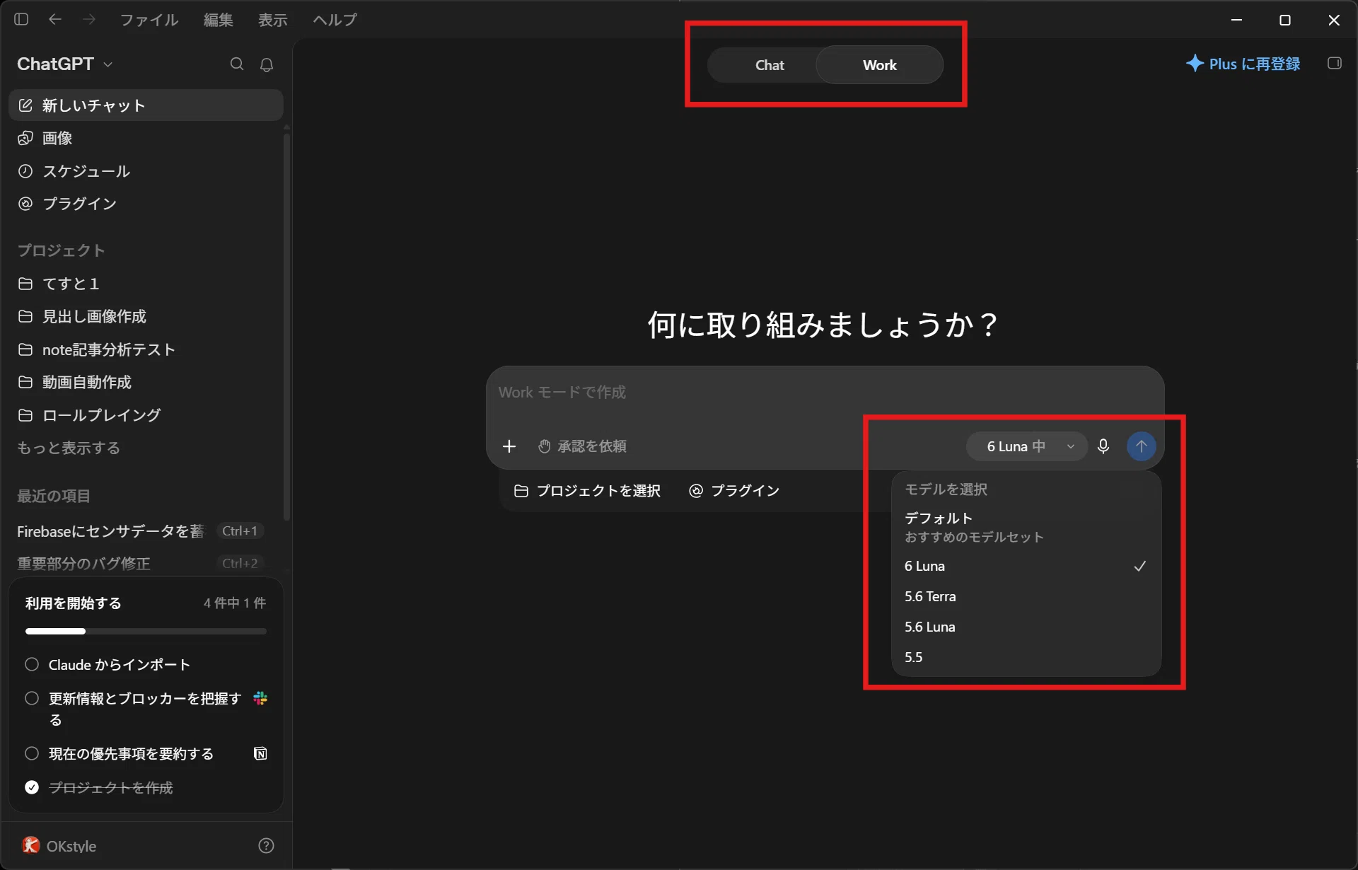 コメント