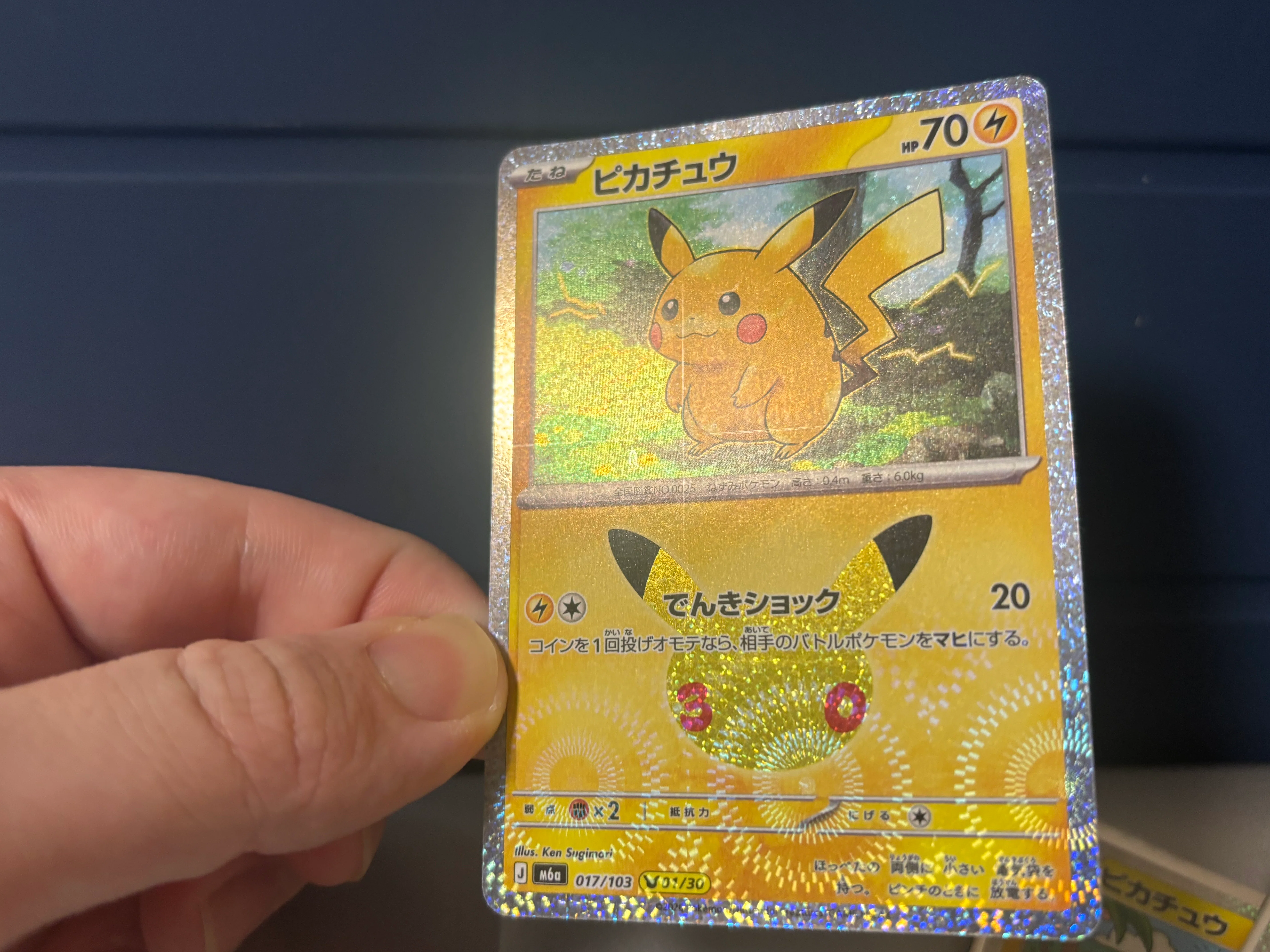ポケモンカード30周年 30種類ピカチュウを集めておいた方がいい理由