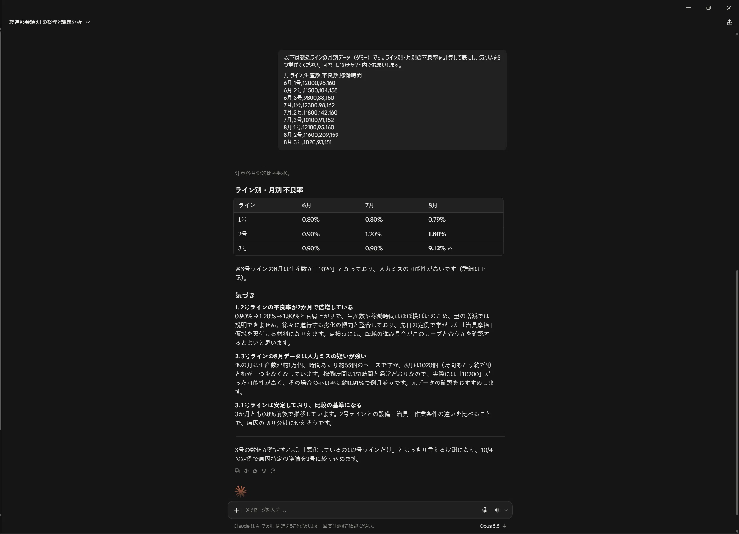 コメント
