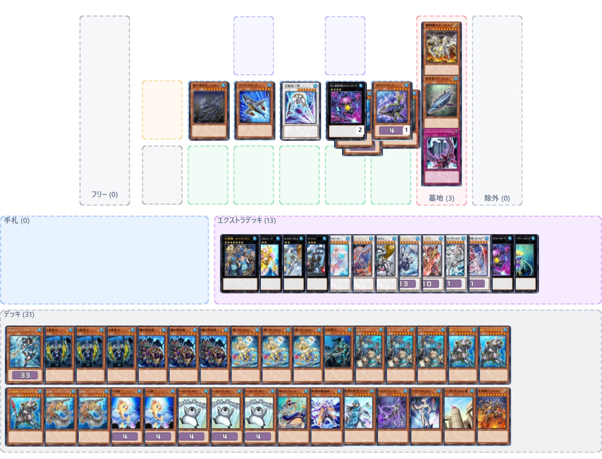 2026/10GENESYS】使うことができない海皇水精鱗【Atlantean Mermail】｜tto