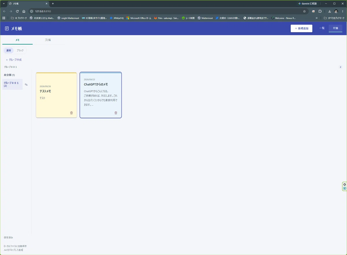 Switch Designs Css I tried having an AI build a simple app|mobius703