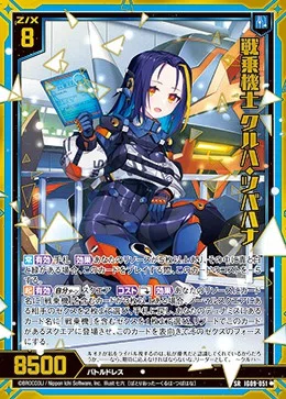 Z/X】戦乗機（バトリオット）デッキ紹介（2026年9月時点）｜ええやつ