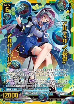 Z/X】戦乗機（バトリオット）デッキ紹介（2026年9月時点）｜ええやつ