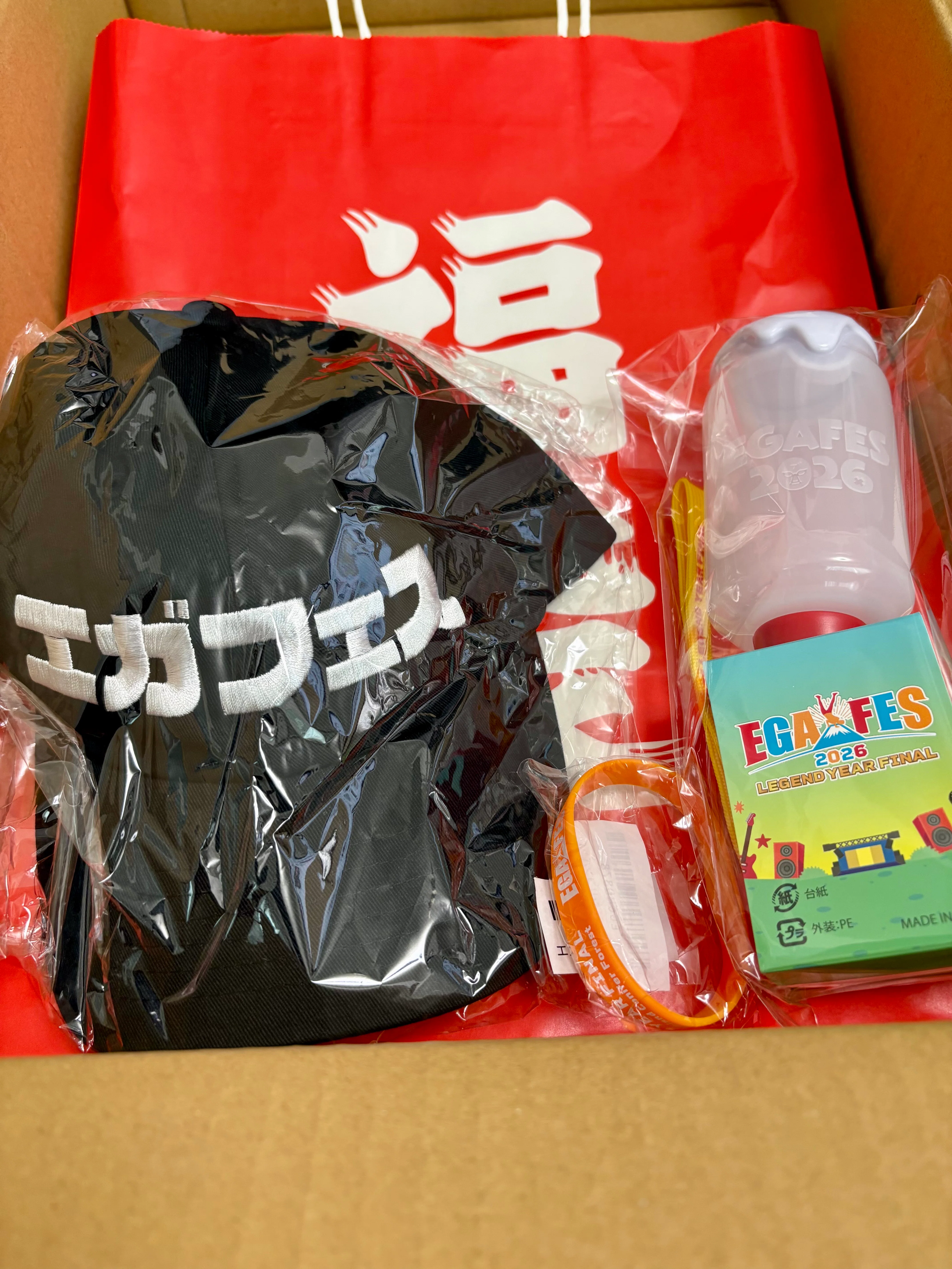 今日の『福袋』】＿「エガフェスグッズ福袋」｜由良上野介