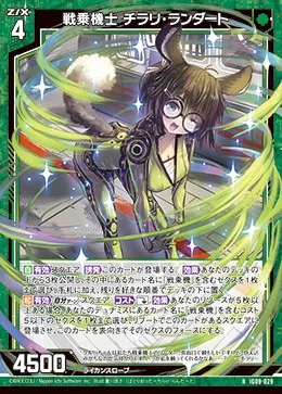 Z/X】戦乗機（バトリオット）デッキ紹介（2026年9月時点）｜ええやつ