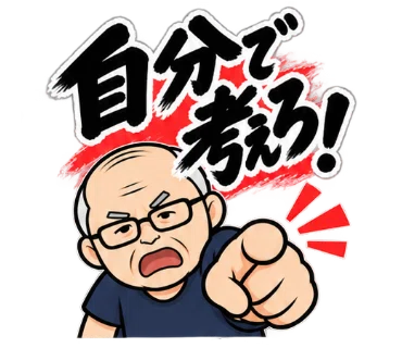 [LINE Sticker Introduction] Pushing you forward with loving nagging ...
