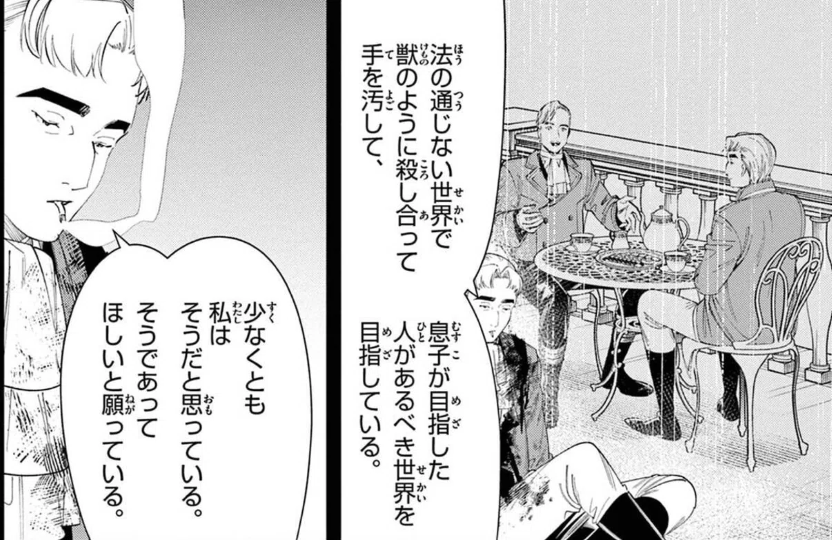 質問箱》女神の石碑編の全体像／葬フリの「平和」について｜inkstone