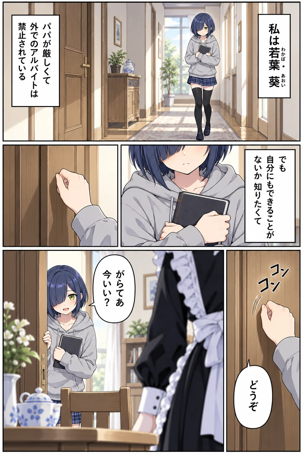 画像