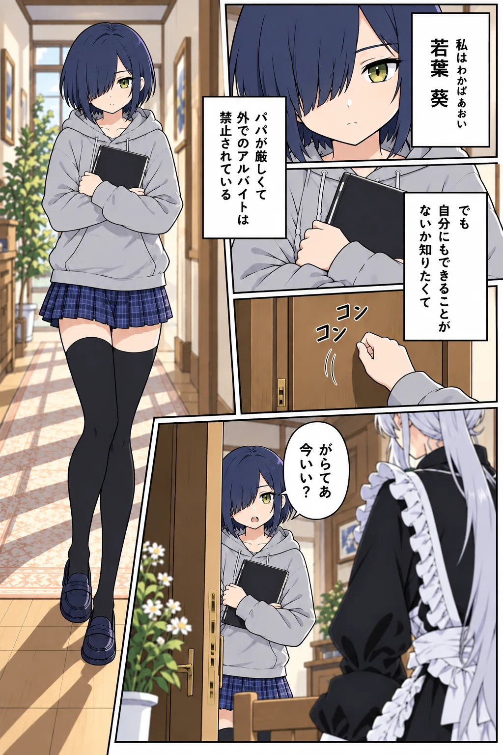 画像