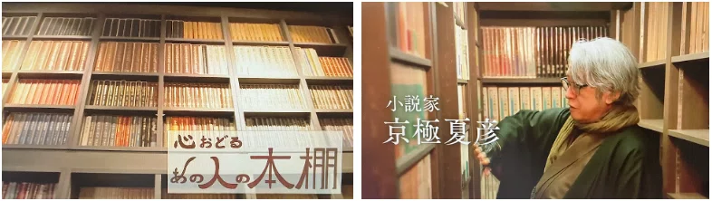 Proofreader Instrument A Fortress Surpassing Bookstores and Libraries: The Overwhelming ...