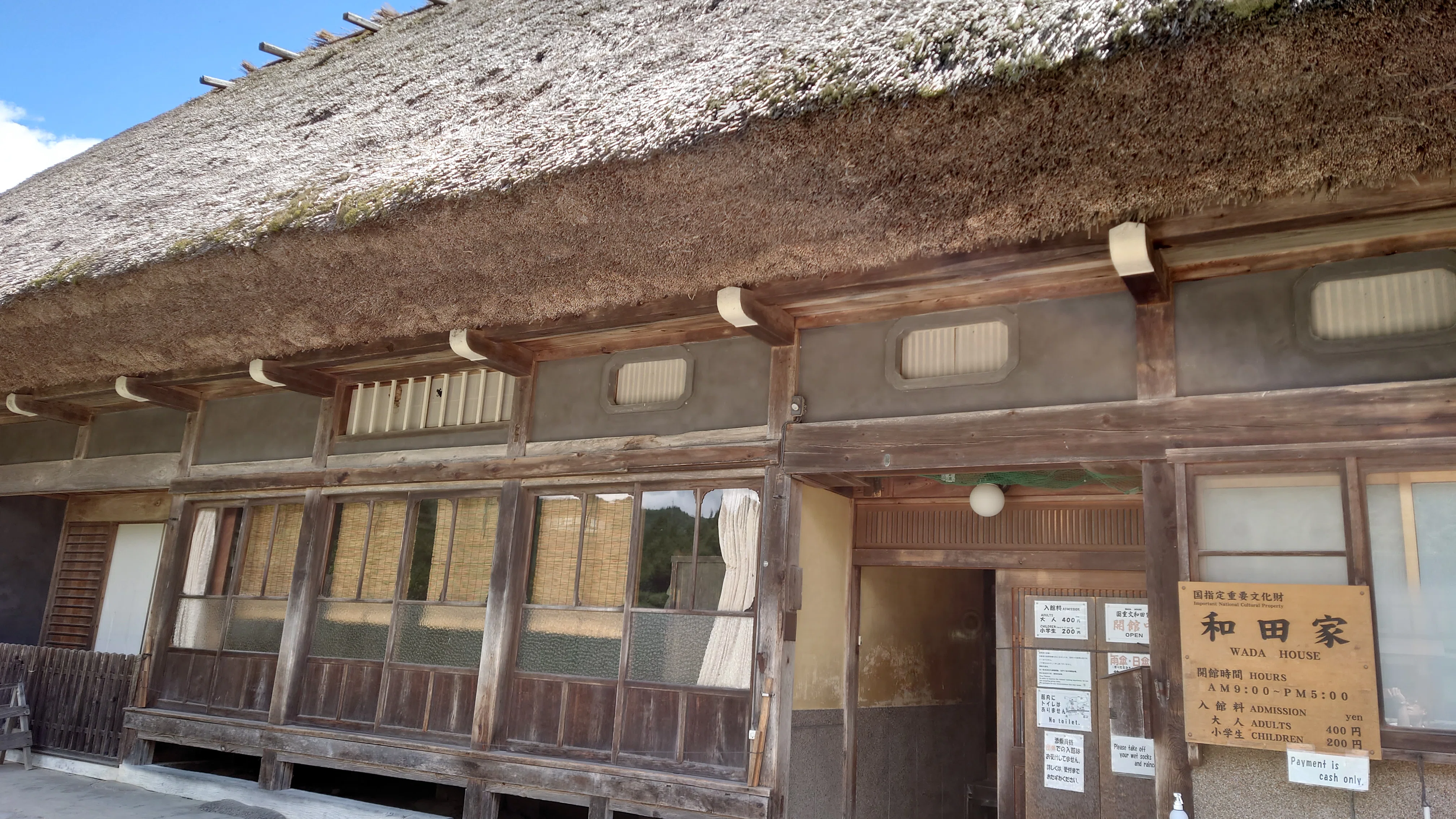 白川郷を歩いて、雛見沢に触れた日――『ひぐらしのなく頃に』聖地巡礼