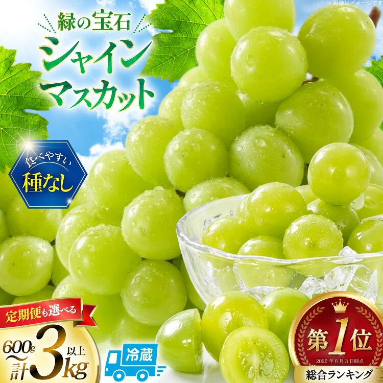 [2026 Edition] Furusato Nozei Seasonal Fruits: Top 5 for Single ...