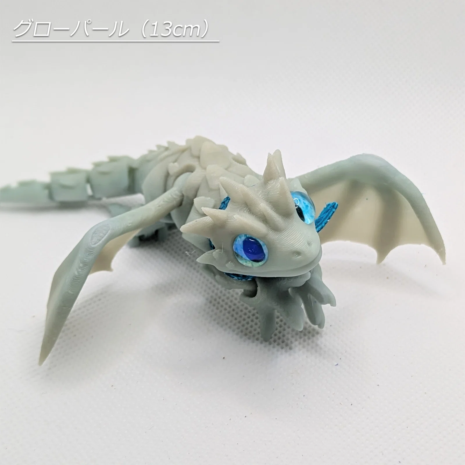 帰ってきた~手乗りドラゴン録~|GW 帰ってきた~手乗りドラゴン録~|GW