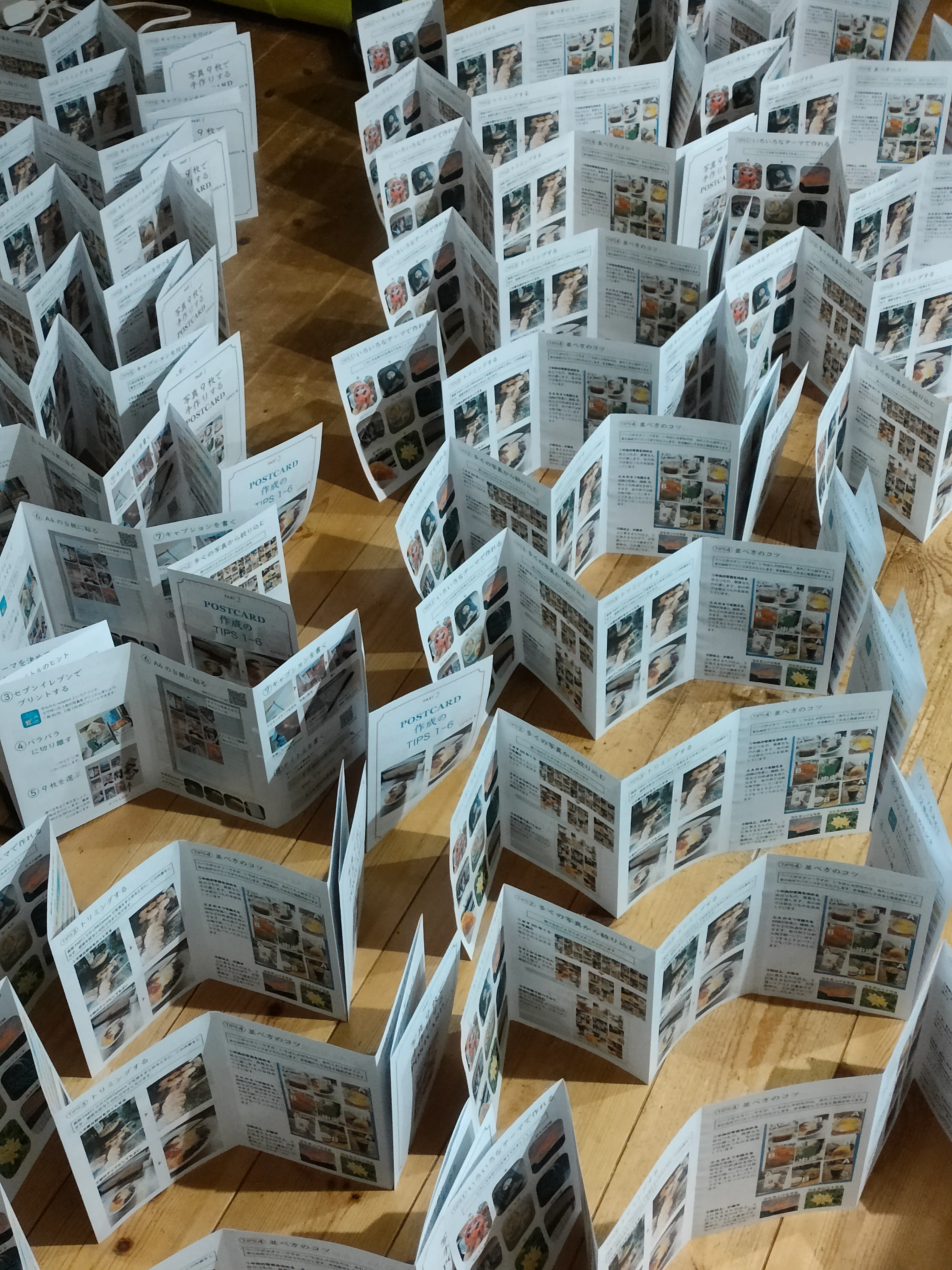 場所決定！雨の中移動中_ZINEフェス初出展日誌3｜細川工房／単行本編集者