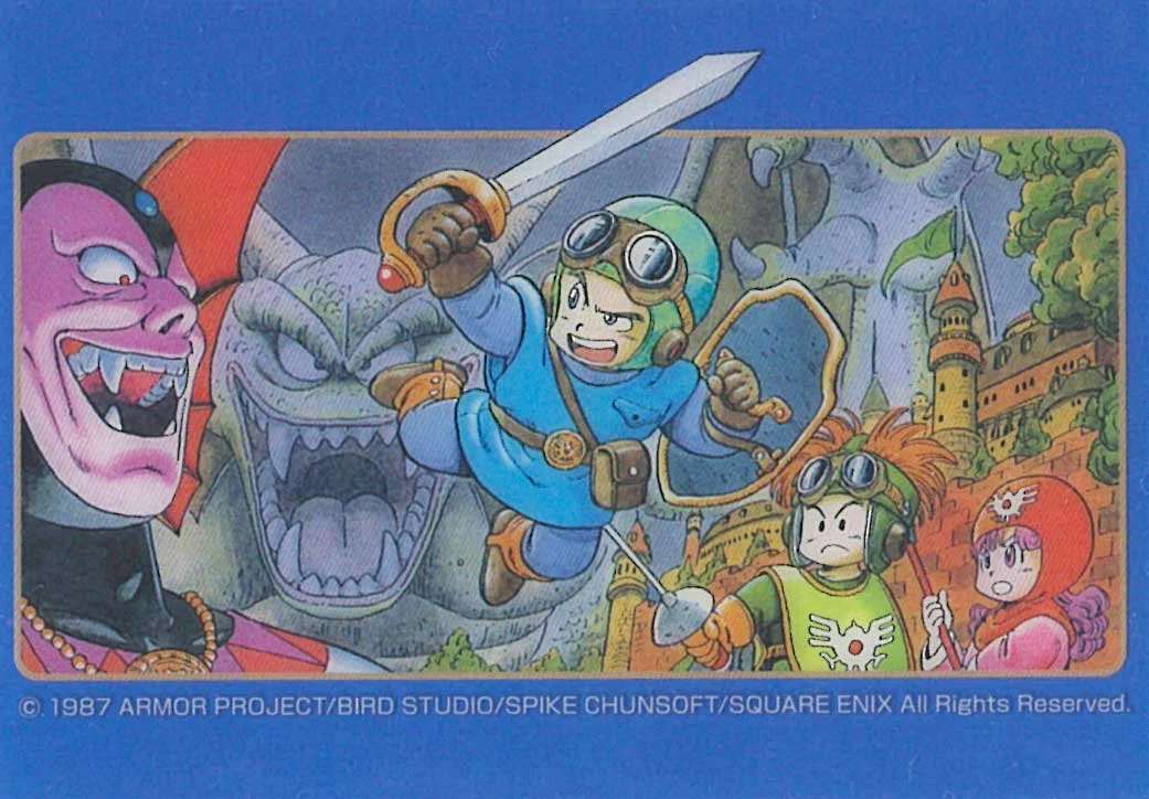 ドラゴンクエストのカードコレクション｜80年代倶楽部