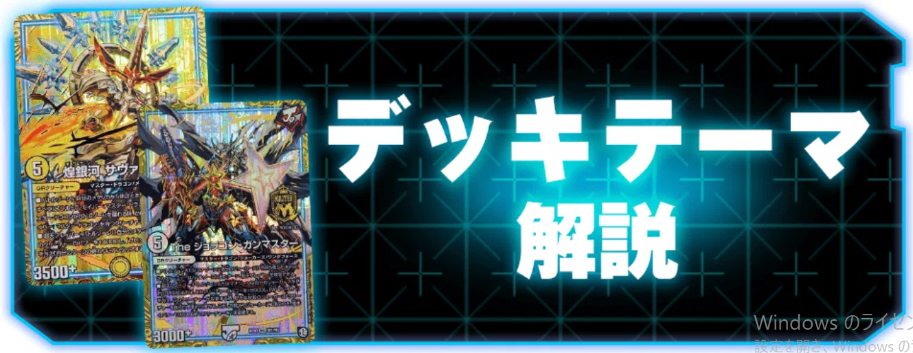 デ札殴×】 #01 5CM.D.W編 ～新弾ディスペクターとツインパクトの秘技