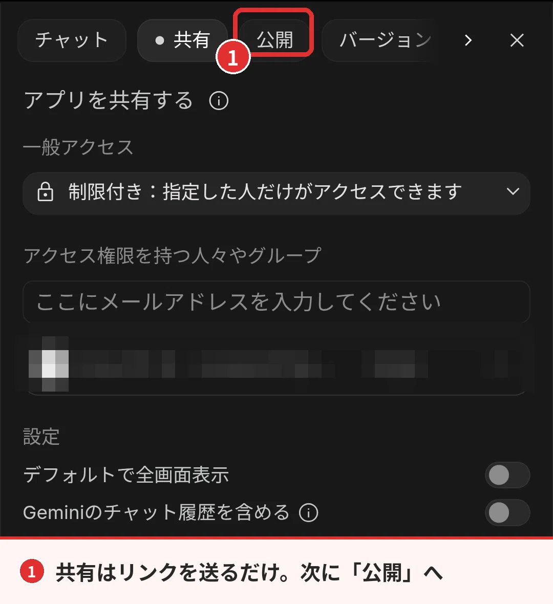 コメント
