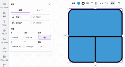 From Design to ICO Conversion! The Complete Process of Icon Creation in ...