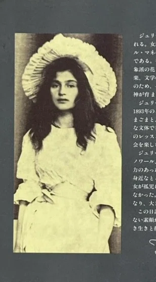 印象派の巨匠たちが作った展覧会の巻 その2｜ハカセとNARI