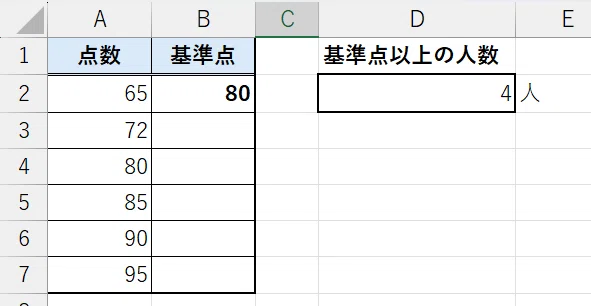#12 MOS Excel Expert Edition: Why is it 