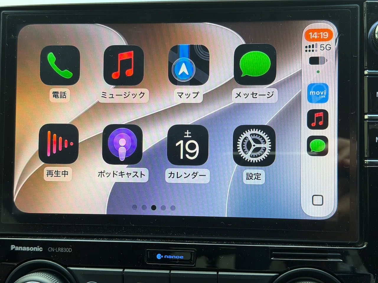 カーナビ専用機は、まだまだ便利だ。4,399円でCarPlayを足してみた
