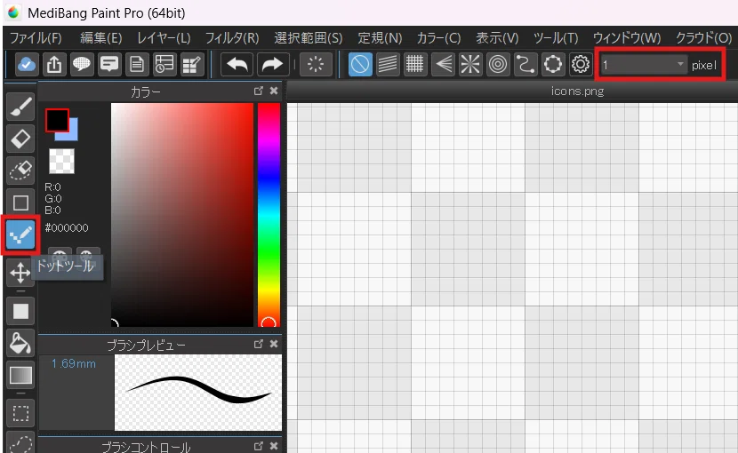 About the pixel art and illustration tools I love using｜ZENMAI@ゲーム制作