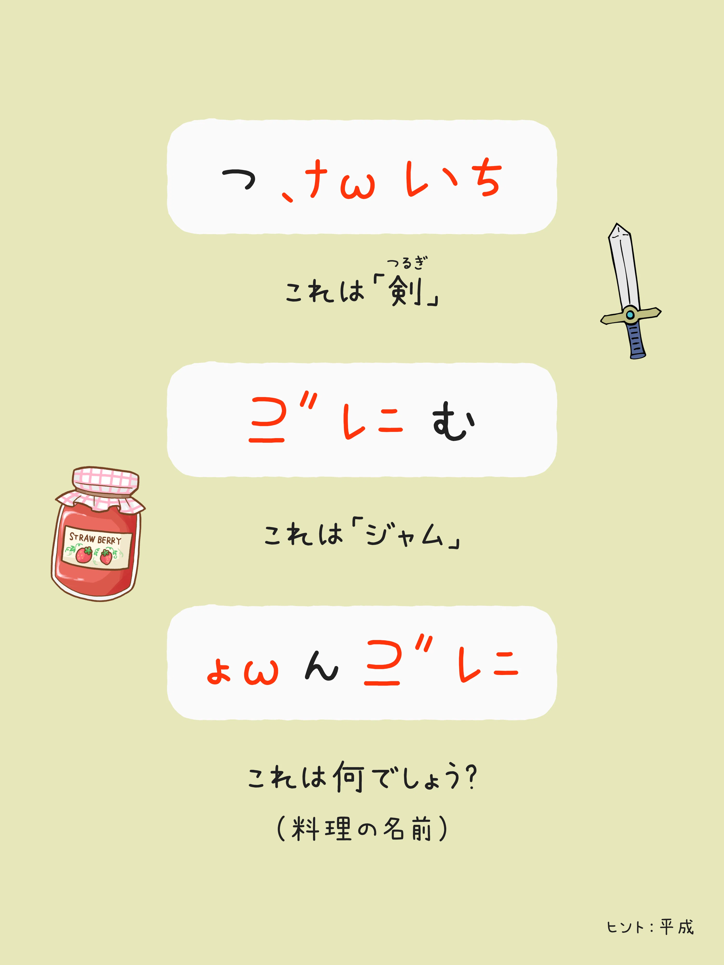 Serizawa Mystery [1409]｜芹沢仁菜
