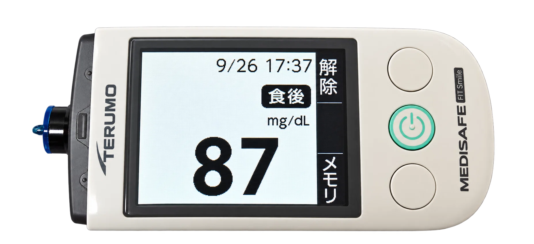 I have diabetes and ate two Mos Burger Natsumi. My blood glucose level ...