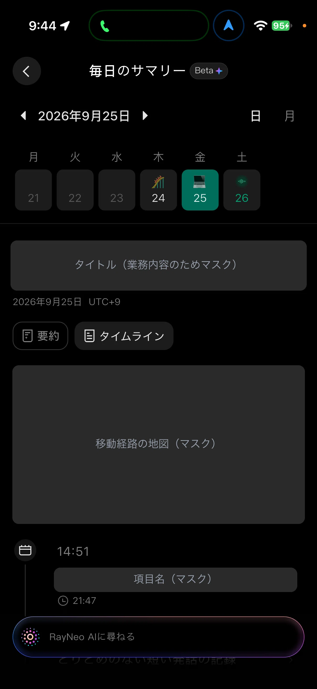 コメント