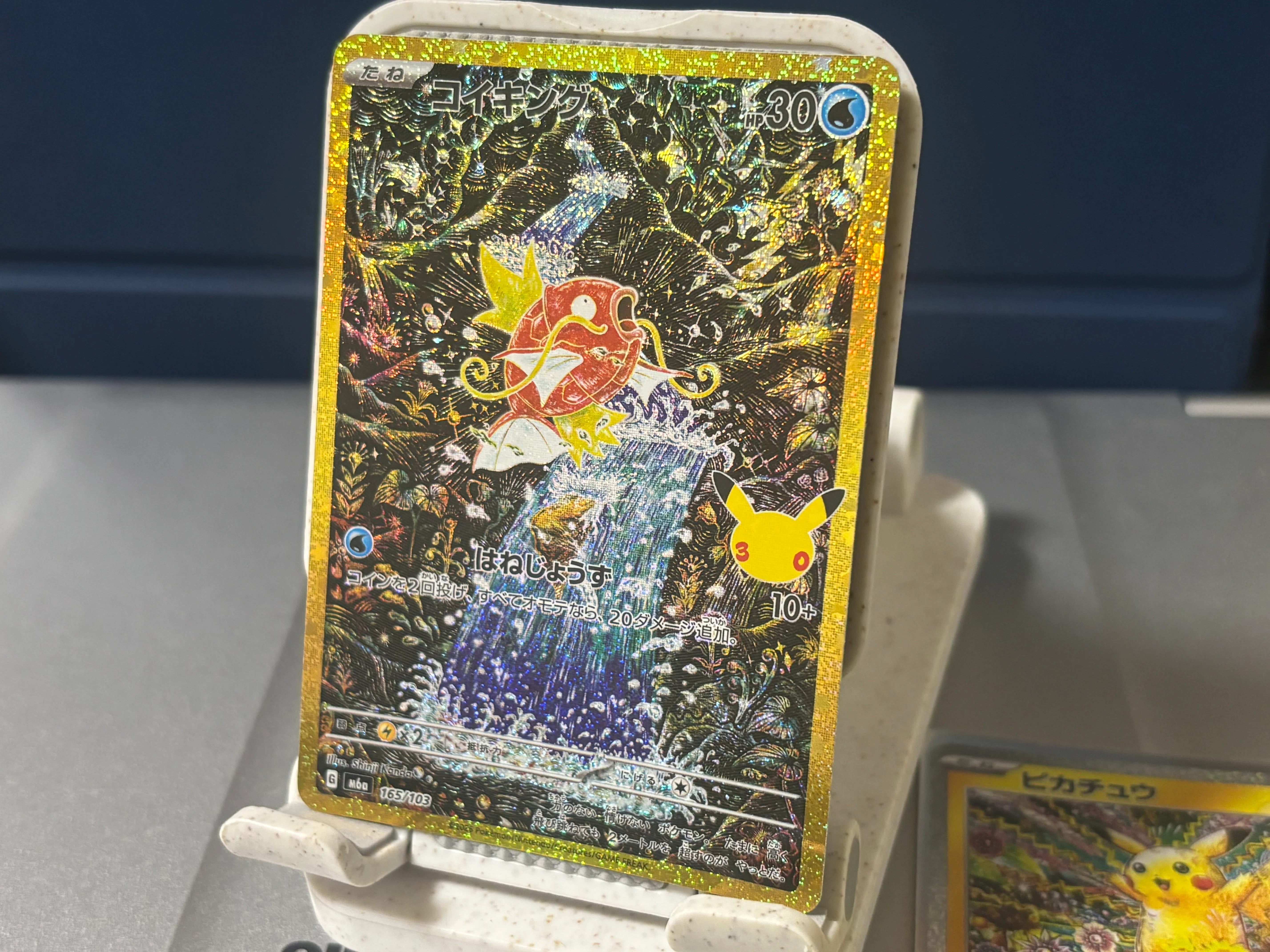 ポケモンカードゲーム レアリティ＆加工レビュー 30周年復刻 AR
