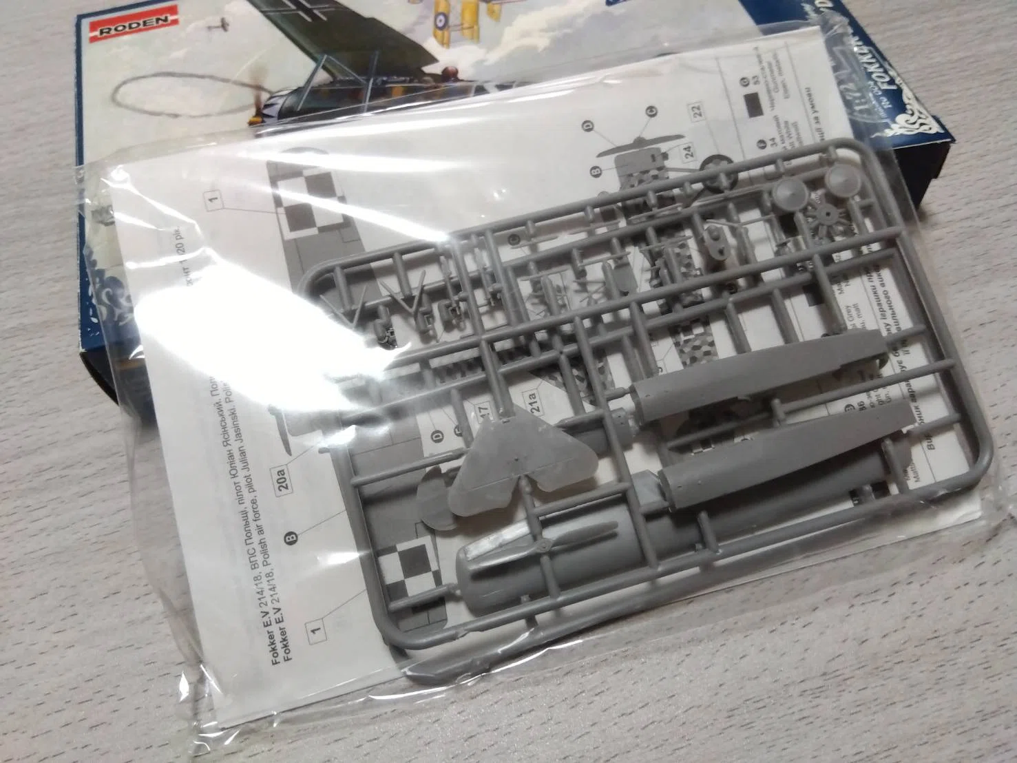 Fokker E.V/D.VIII (Roden 1/72) #1 - Unboxing!｜はりす筆塗りぷらも