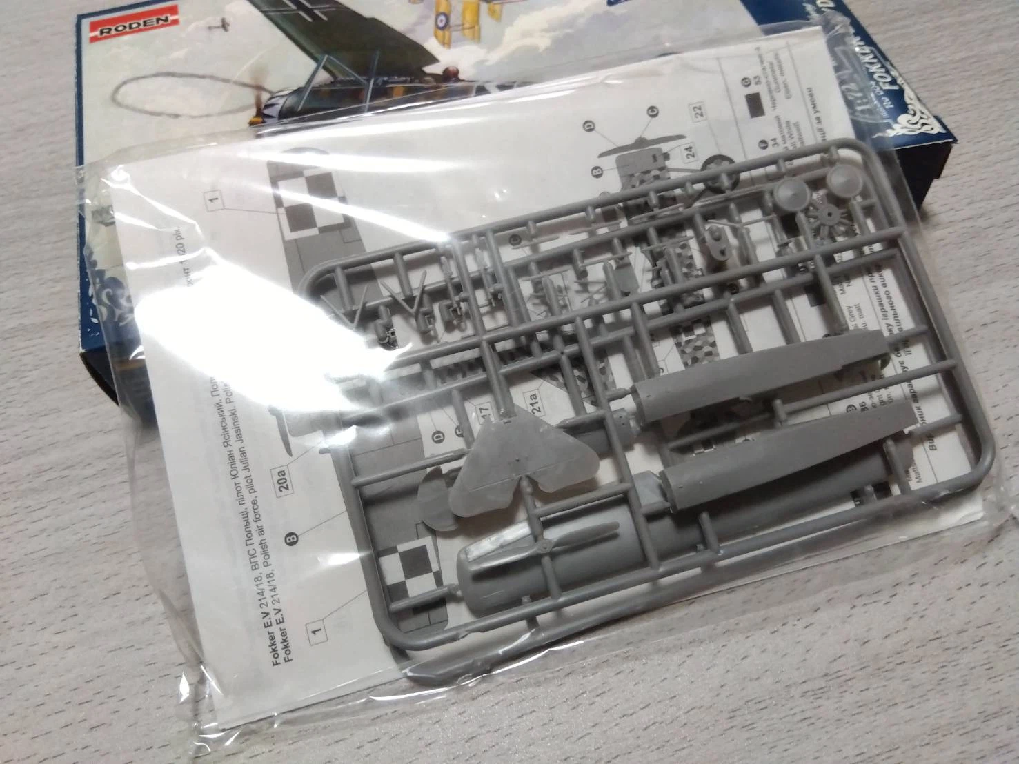 Airplane Sticker Single Fokker E.V/D.VIII (Roden 1/72) #1 - Unboxing!|はりす筆塗りぷらも