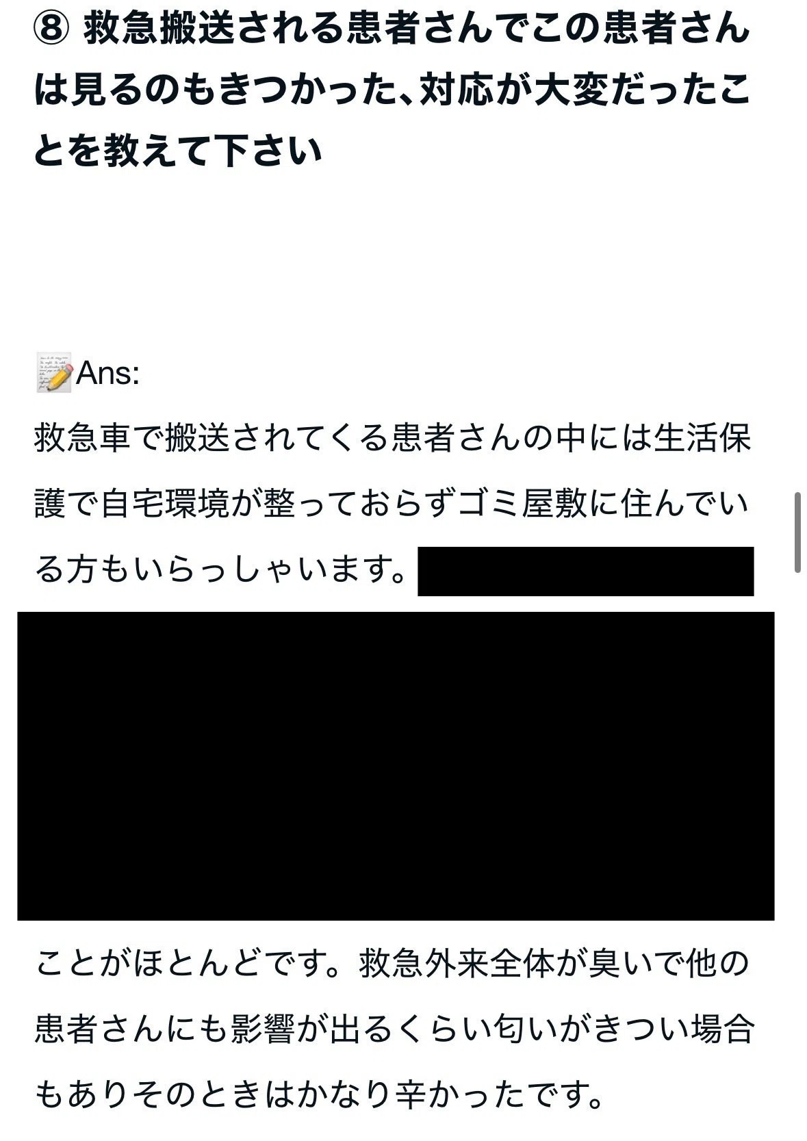 コメント