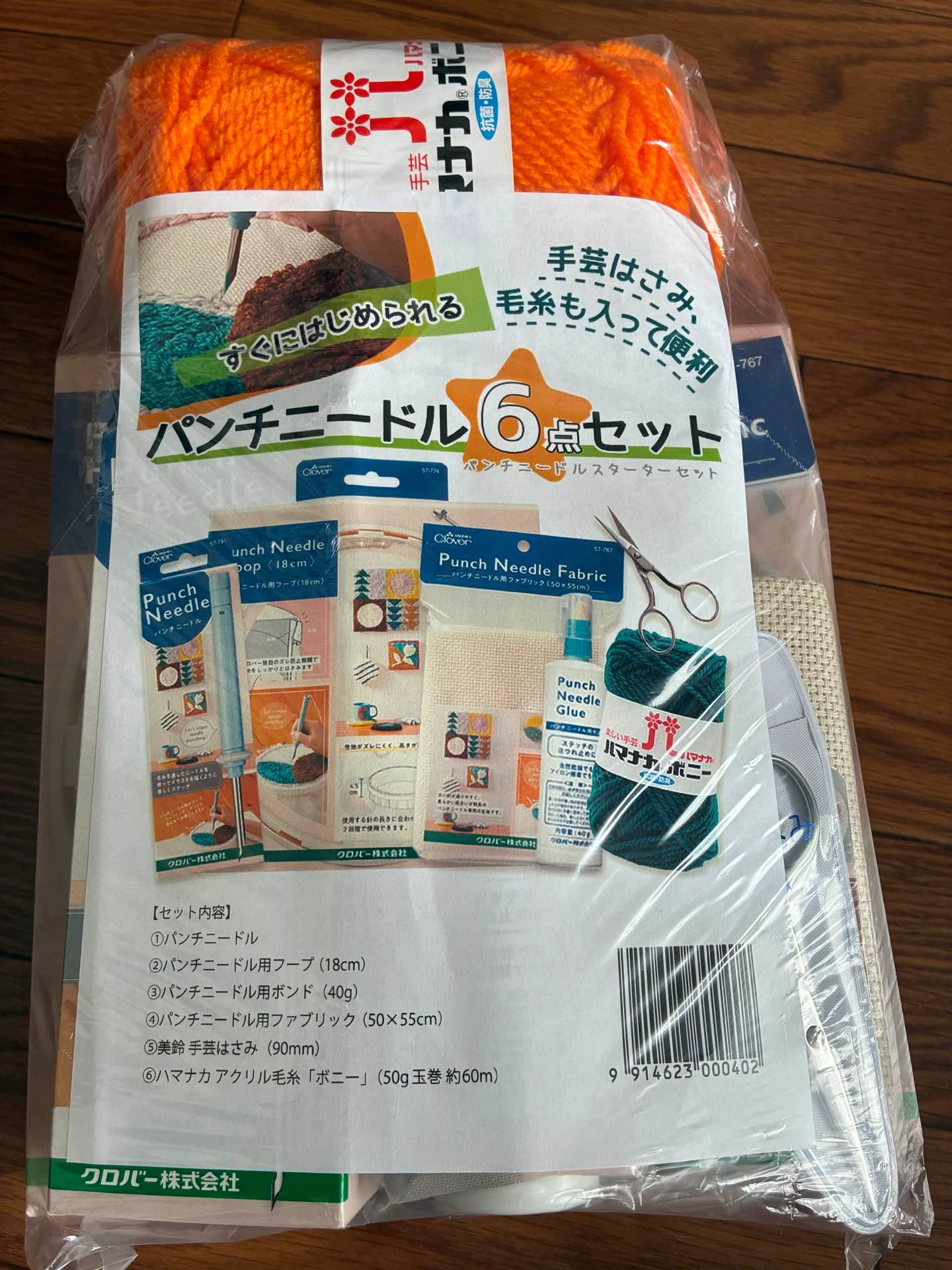 ついに買ってしまった。。。。｜iroiro_zakki (ザッキ)