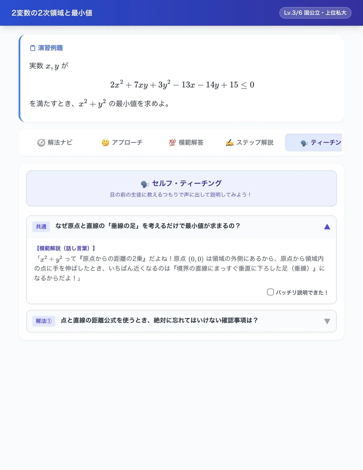 Generate The Math F Problem Revolutionize Mathematics! Just Input the Problem. Create Your Own ...