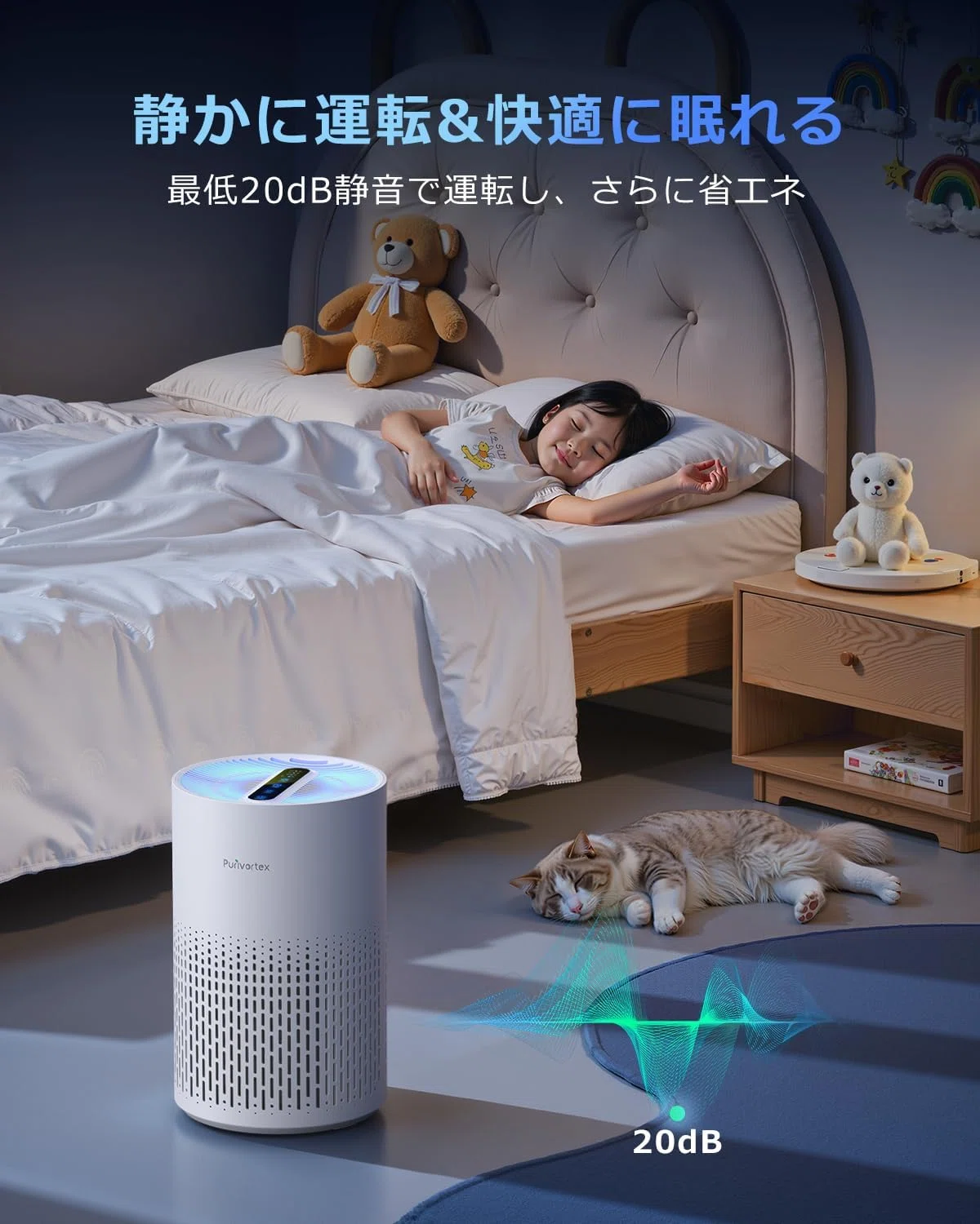本気レビュー】Purivortex 空気清浄機 PX500 小型 20畳 花粉症対策に