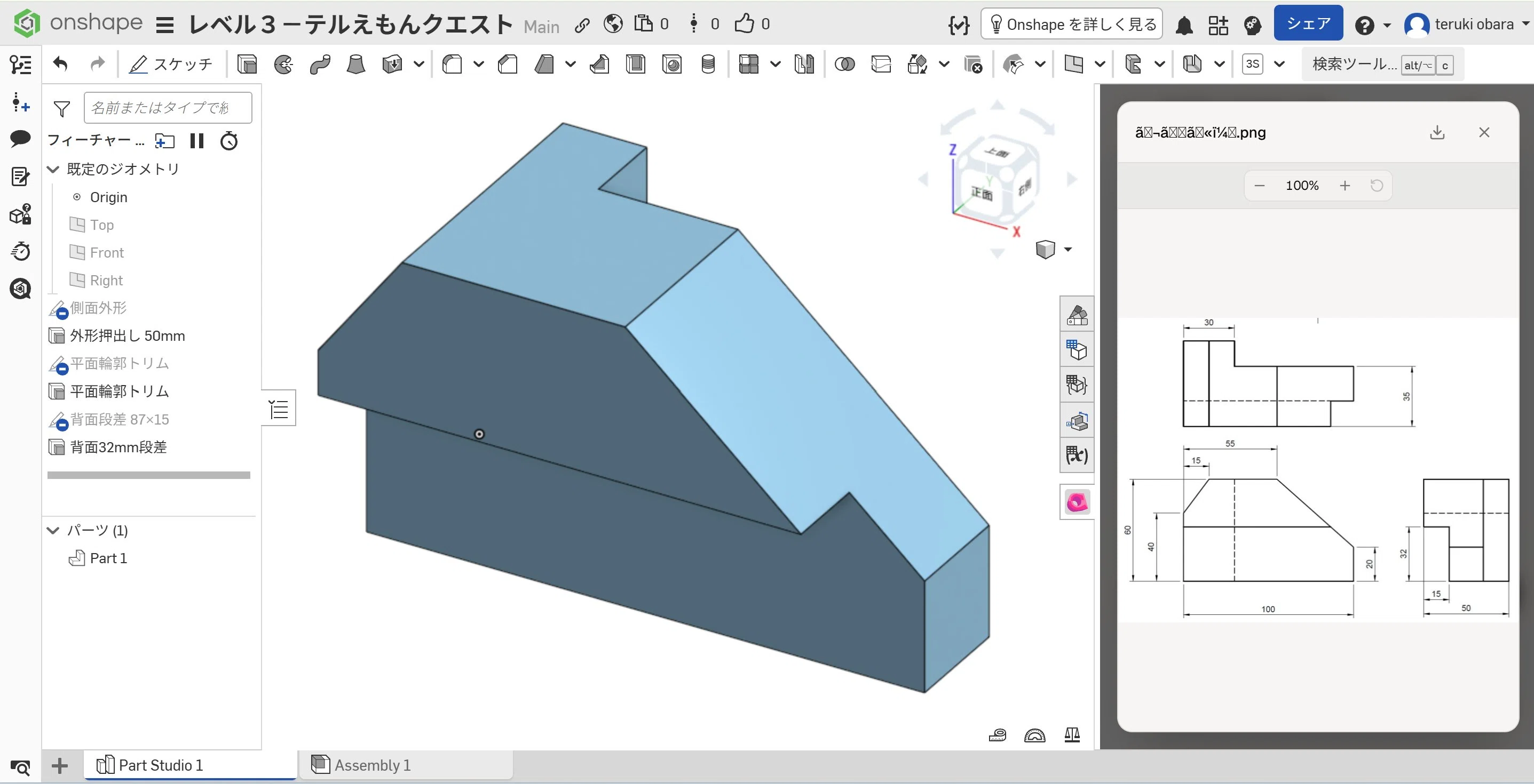 From 2D Drawings to 3D! From Text to 3D! I Tried Out the AI Tools for ...