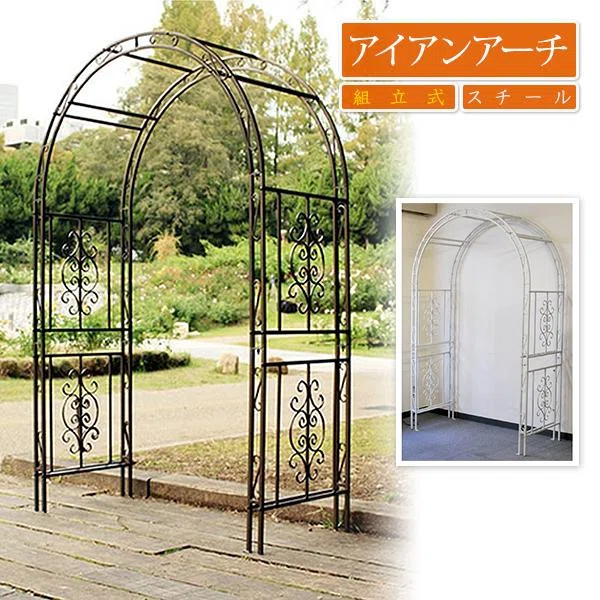 DIY】ガーデン アーチ アイアンアーチ バラアーチ で整う、憧れの庭