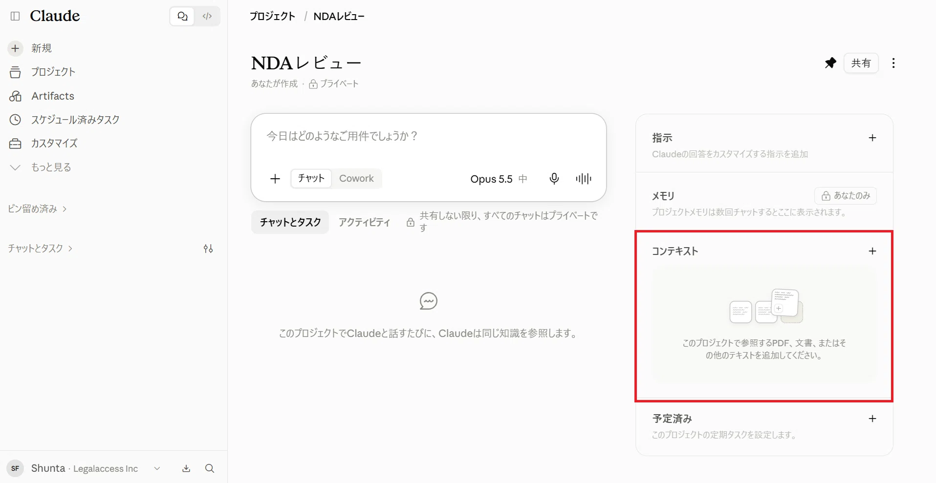 コメント