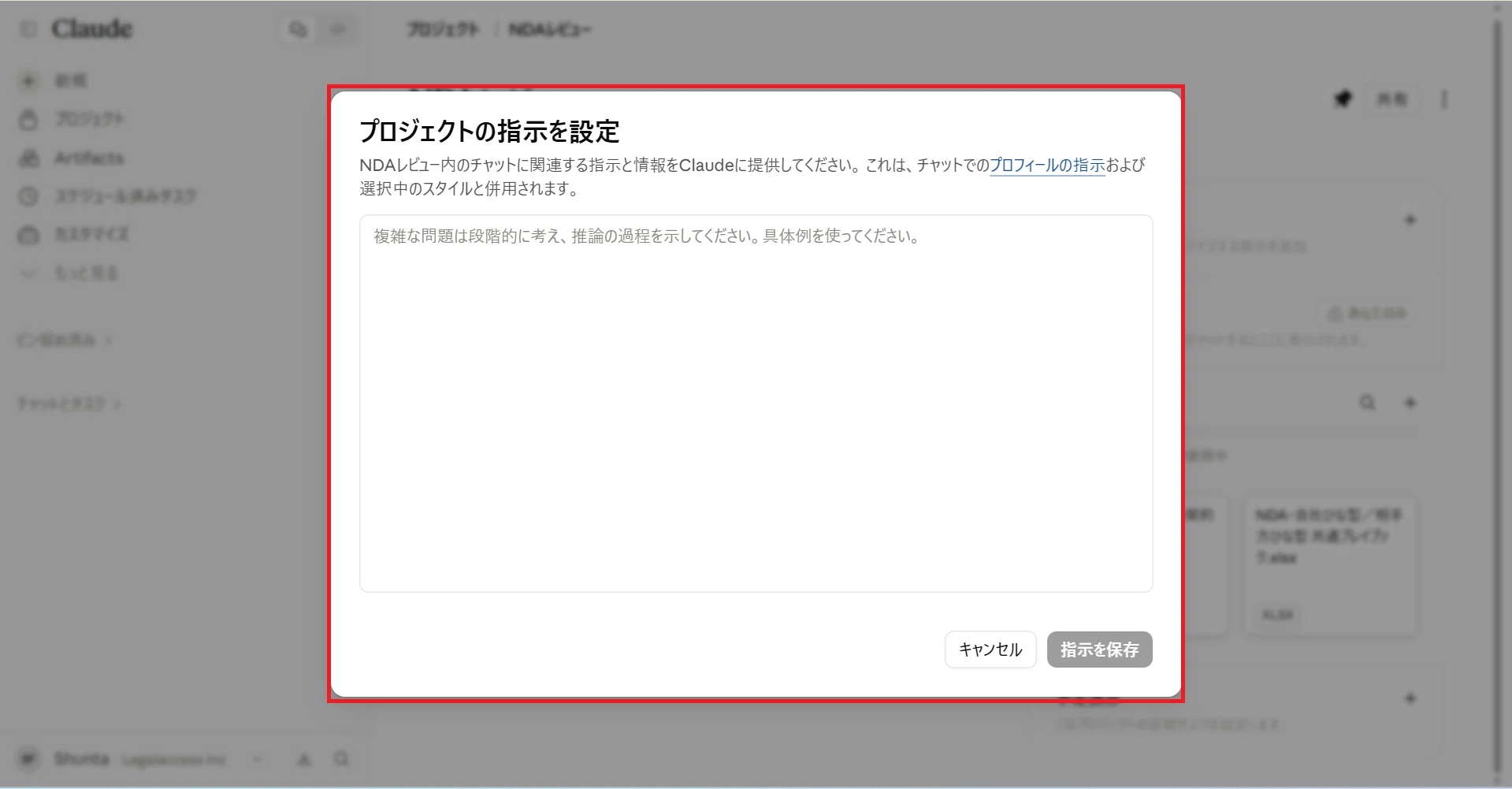 コメント