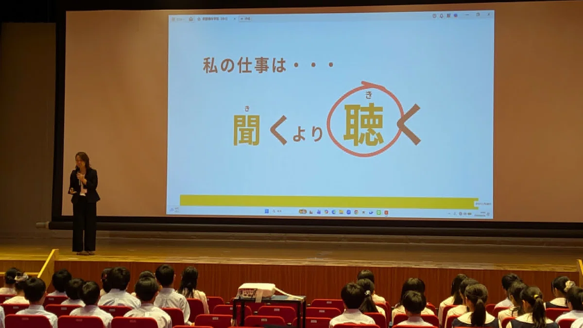 [Kyoto Tachibana Junior High School Inquiry Learning Report] Thinking ...