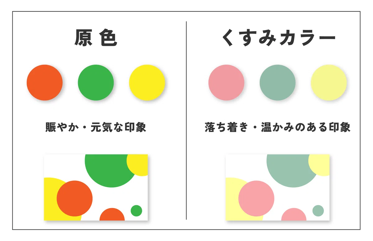 Muted Colors Example How to Give Shape to