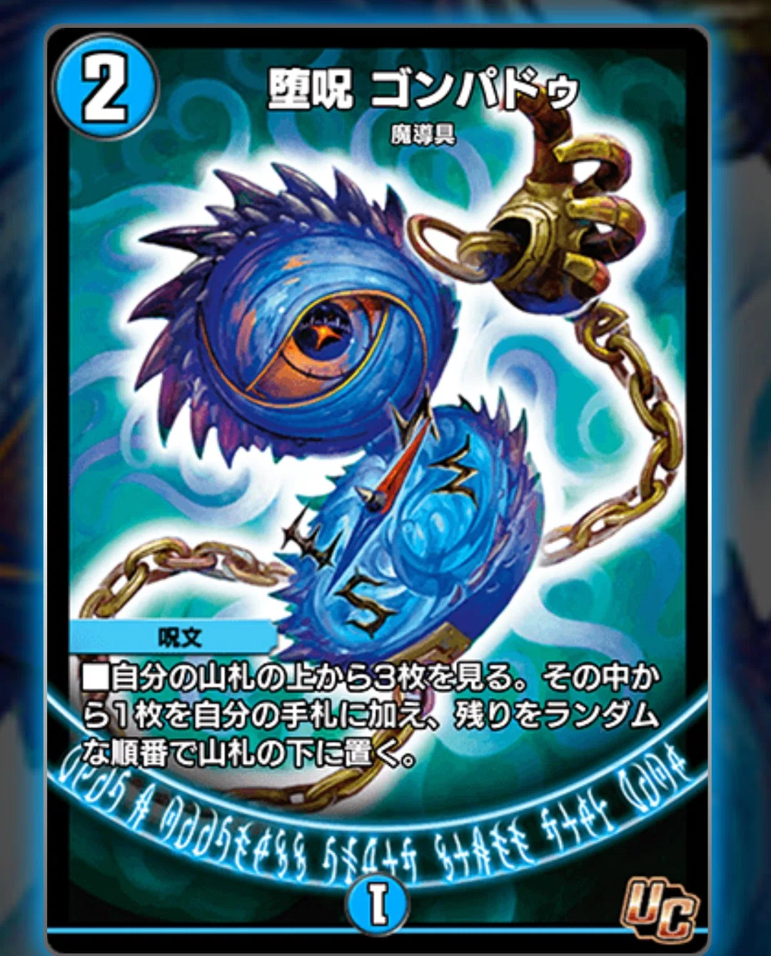 必読！青魔導具構築解説と青魔導具ミラーの参考書｜かいせん