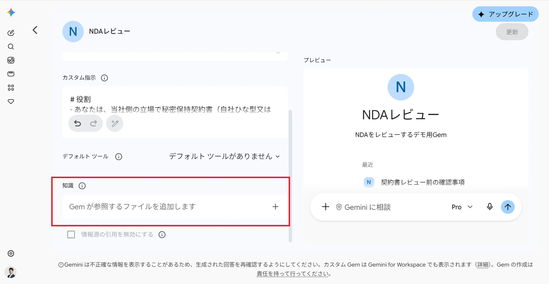 コメント