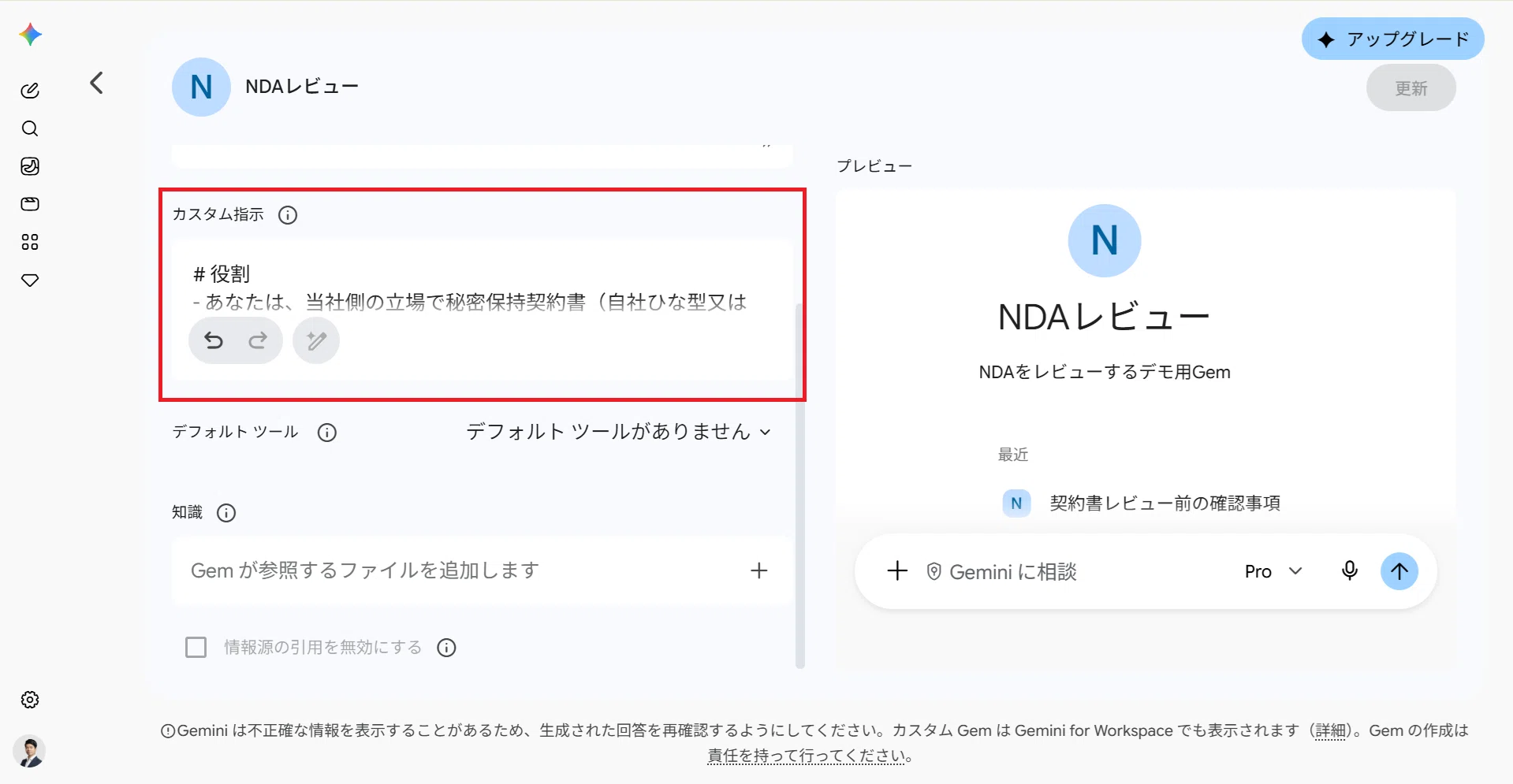 コメント
