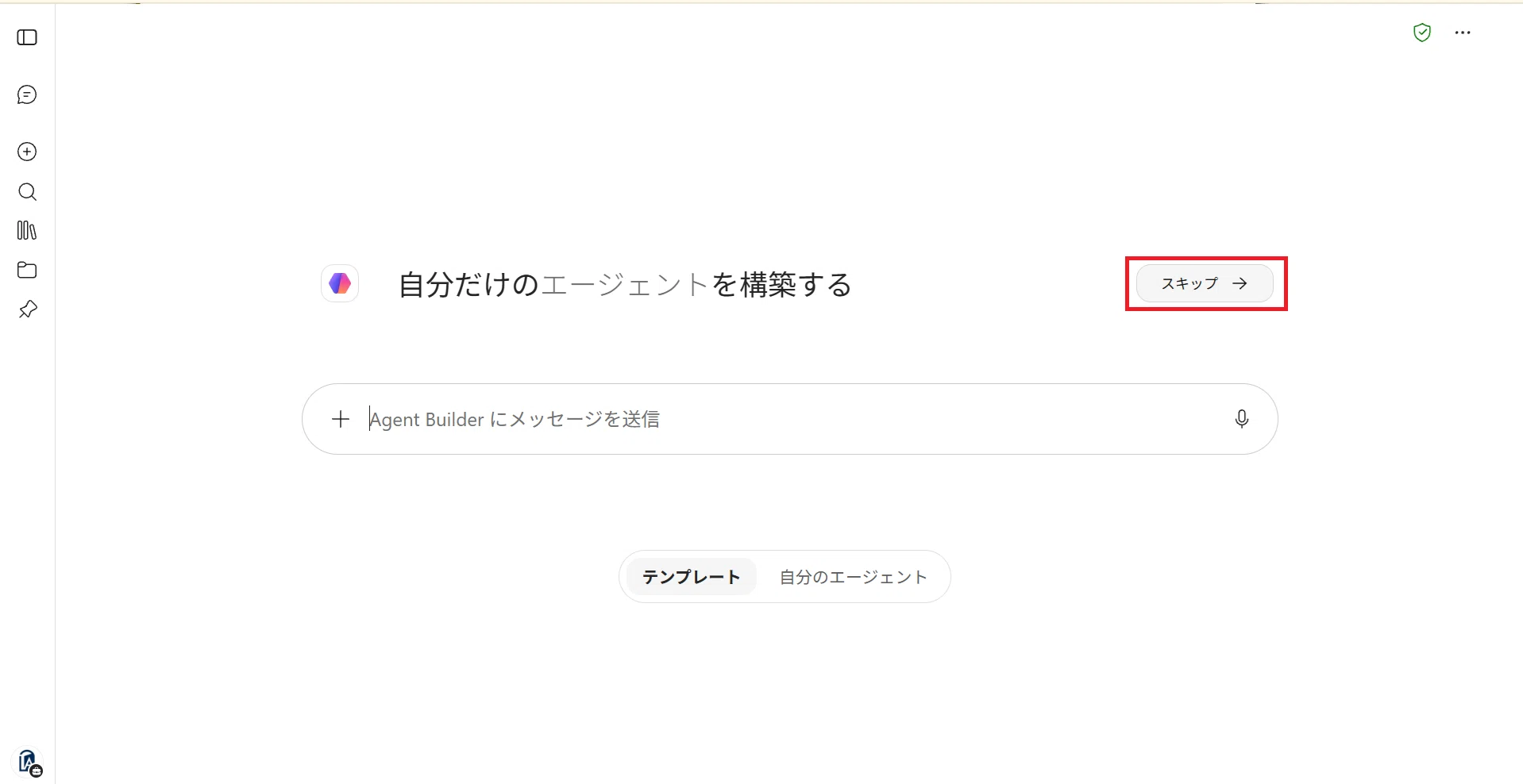 コメント