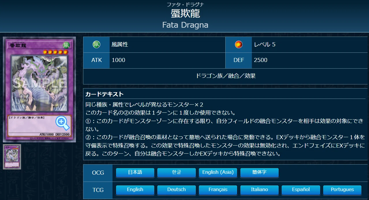 遊戯王OCGデッキ紹介「レミニセンス効果」｜どぶ