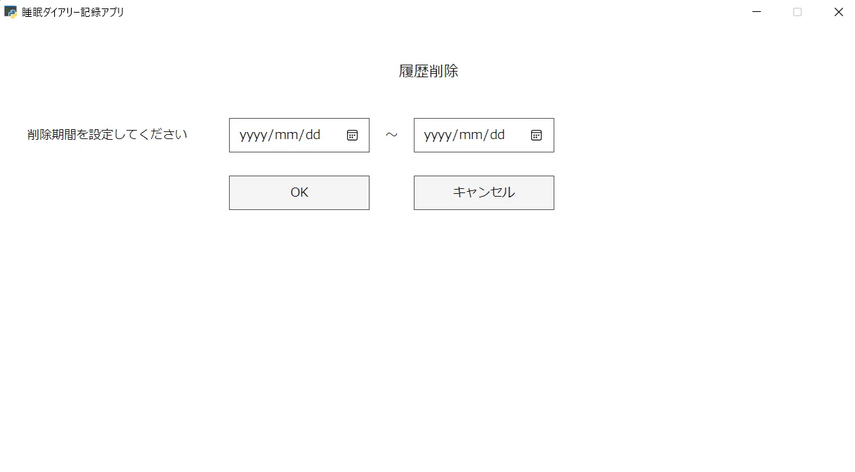 [Sleep Diary] Delete unwanted junk data in one go! Implementing the ...